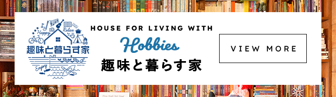 banner_hobbies